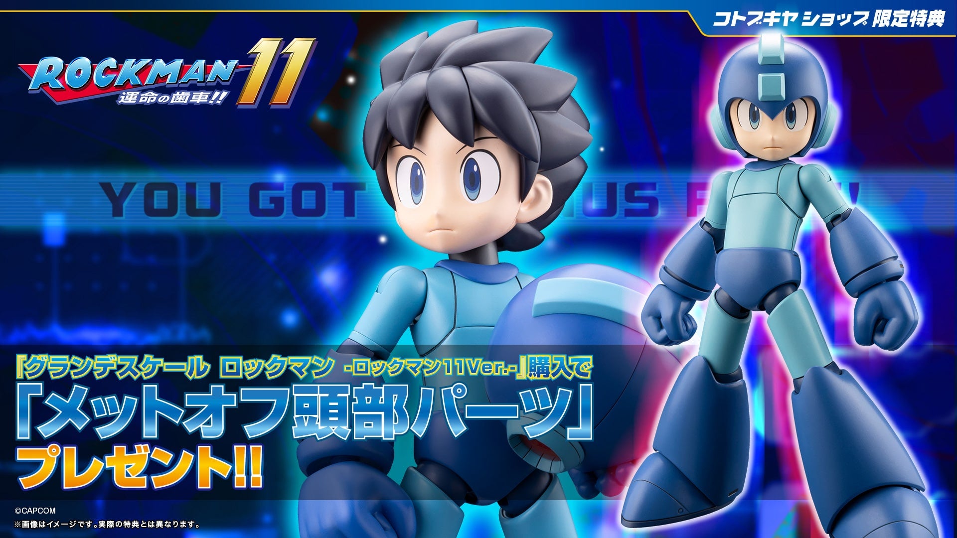 SPECIAL ORDER Kotobukiya - GRANDE SCALE - MEGAMAN - Mega Man: MEGAMAN 11 Ver. [EXCLUSIVE]