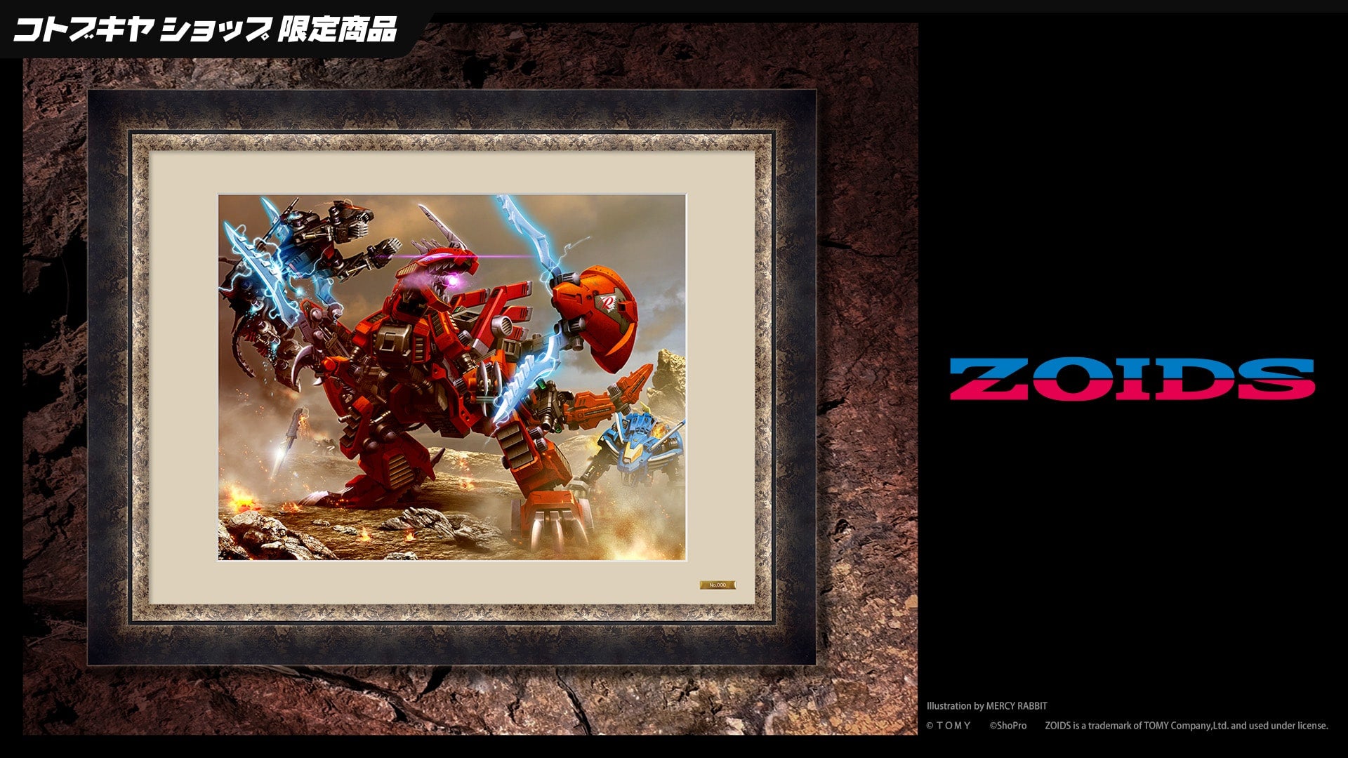 SPECIAL ORDER Kotobukiya - Chara Fine Graph - ZOIDS - EZ-034 Geno Breaker: Raven Ver. [KOTOBUKIYA EXCLUSIVE]