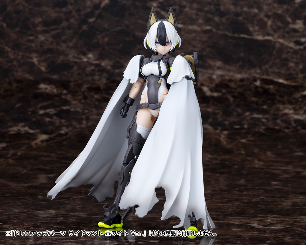 SPECIAL ORDER Kotobukiya - M.S.G - DRESS UP PARTS - Cloak: White Ver. [JP]