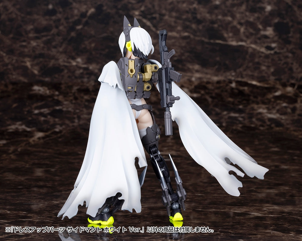 SPECIAL ORDER Kotobukiya - M.S.G - DRESS UP PARTS - Cloak: White Ver. [JP]