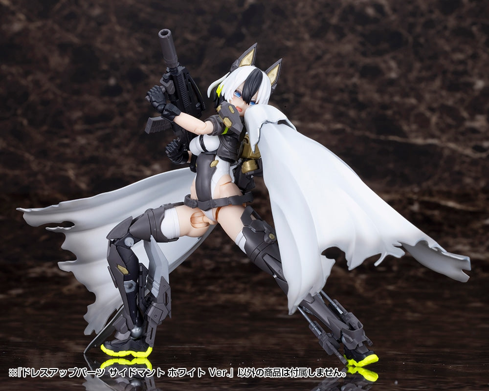 SPECIAL ORDER Kotobukiya - M.S.G - DRESS UP PARTS - Cloak: White Ver. [JP]
