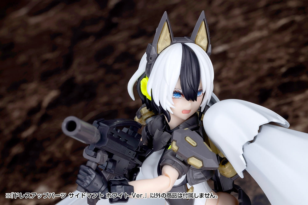 SPECIAL ORDER Kotobukiya - M.S.G - DRESS UP PARTS - Cloak: White Ver. [JP]