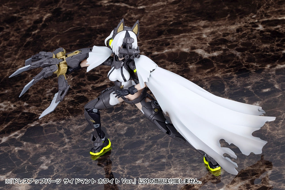 SPECIAL ORDER Kotobukiya - M.S.G - DRESS UP PARTS - Cloak: White Ver. [JP]