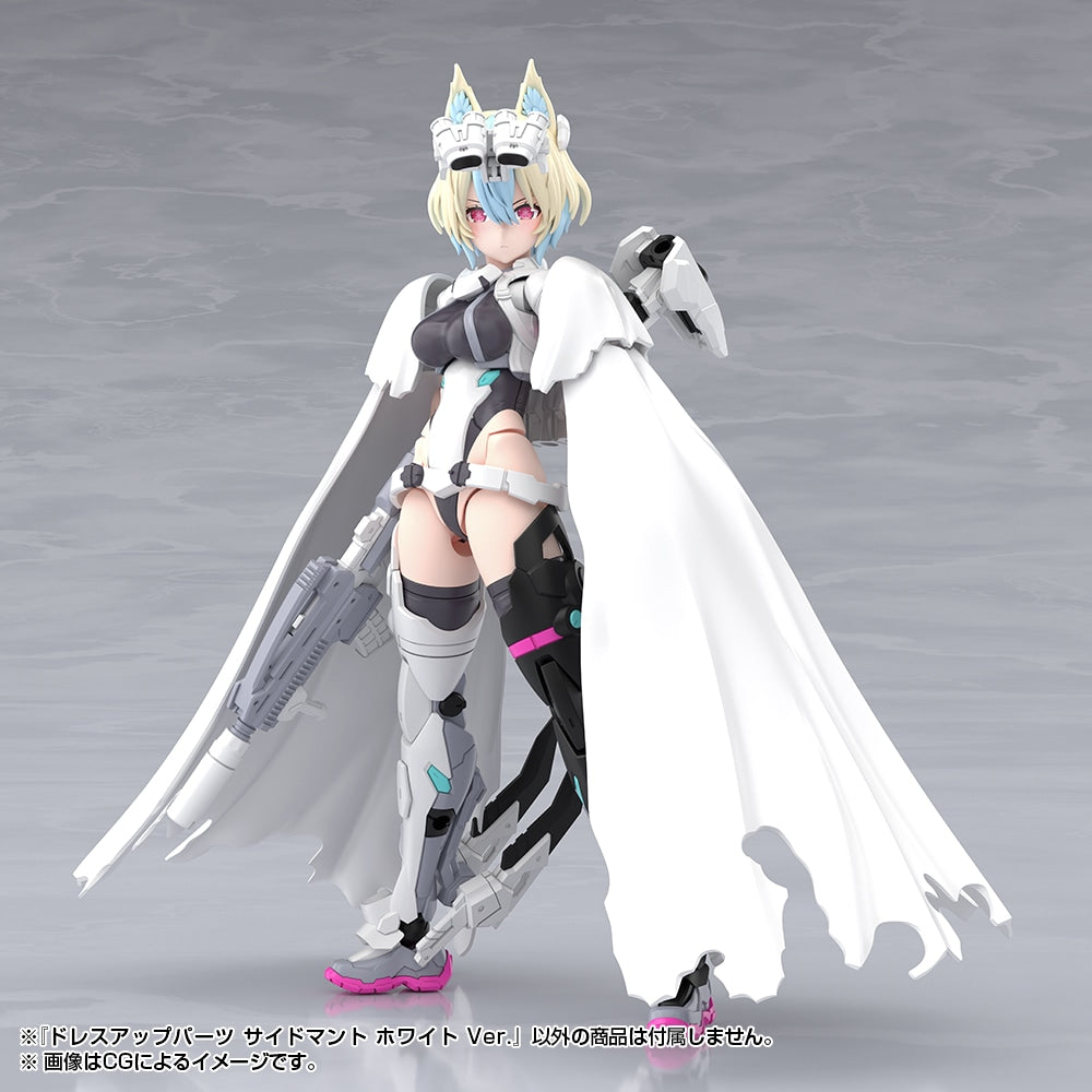 SPECIAL ORDER Kotobukiya - M.S.G - DRESS UP PARTS - Cloak: White Ver. [JP]