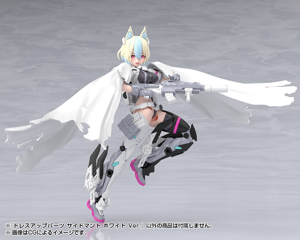 SPECIAL ORDER Kotobukiya - M.S.G - DRESS UP PARTS - Cloak: White Ver. [JP]