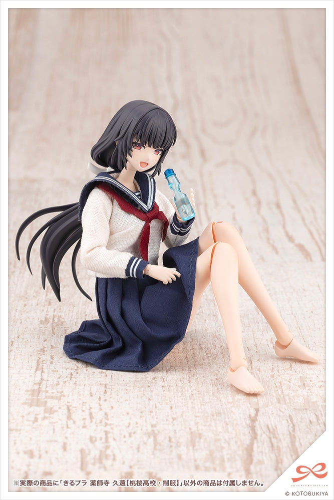 SPECIAL ORDER Kotobukiya - Kiru Pla - Sousai Shoujo Teien - Kuon Yakushiji: Touou High School Uniform 1/10 [EXCLUSIVE]