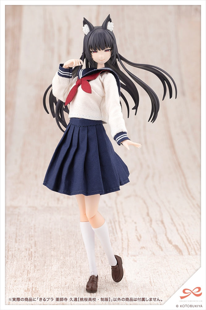 SPECIAL ORDER Kotobukiya - Kiru Pla - Sousai Shoujo Teien - Kuon Yakushiji: Touou High School Uniform 1/10 [EXCLUSIVE]