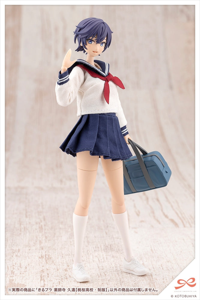 SPECIAL ORDER Kotobukiya - Kiru Pla - Sousai Shoujo Teien - Kuon Yakushiji: Touou High School Uniform 1/10 [EXCLUSIVE]