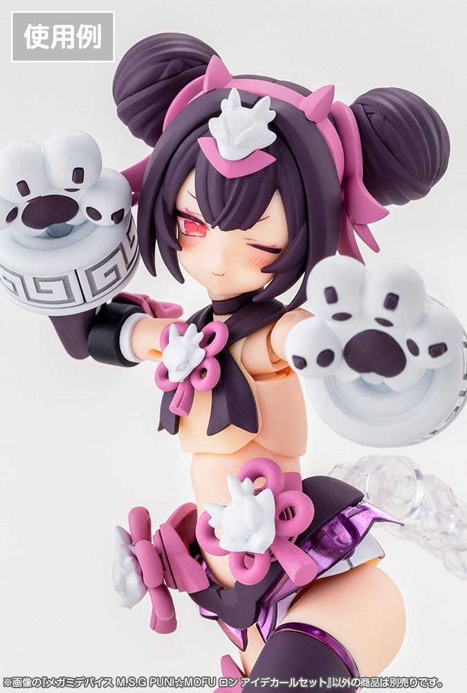 SPECIAL ORDER Kotobukiya - MEGAMI DEVICE MSG - PUNI☆MOFU LONG Eye Decal Set [JP]