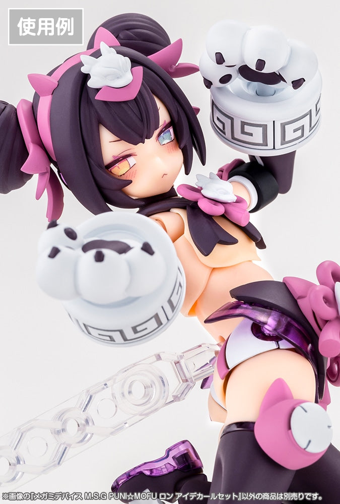 SPECIAL ORDER Kotobukiya - MEGAMI DEVICE MSG - PUNI☆MOFU LONG Eye Decal Set [JP]