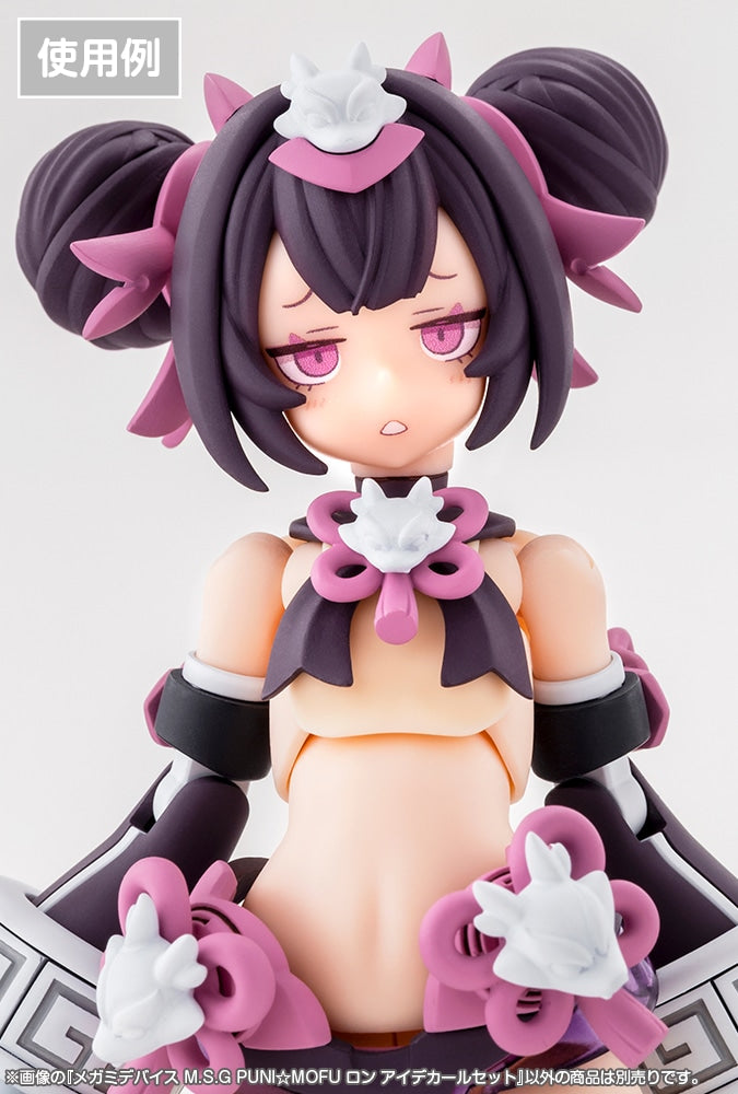 SPECIAL ORDER Kotobukiya - MEGAMI DEVICE MSG - PUNI☆MOFU LONG Eye Decal Set [JP]