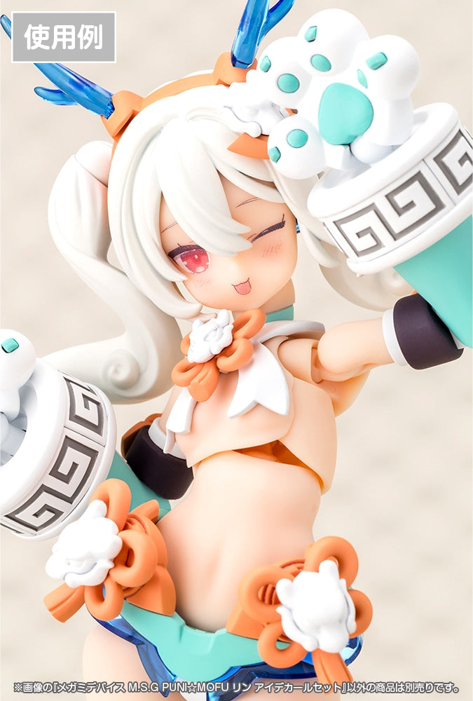 SPECIAL ORDER Kotobukiya - M.S.G - PUNI☆MOFU - Lin Eye Decal Set [JP]