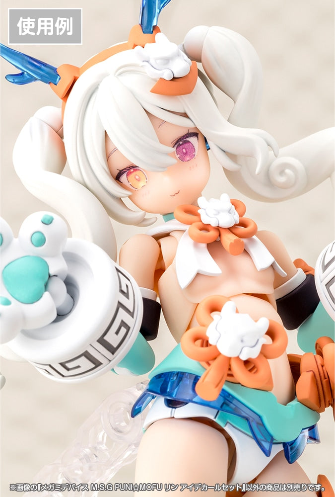 SPECIAL ORDER Kotobukiya - M.S.G - PUNI☆MOFU - Lin Eye Decal Set [JP]