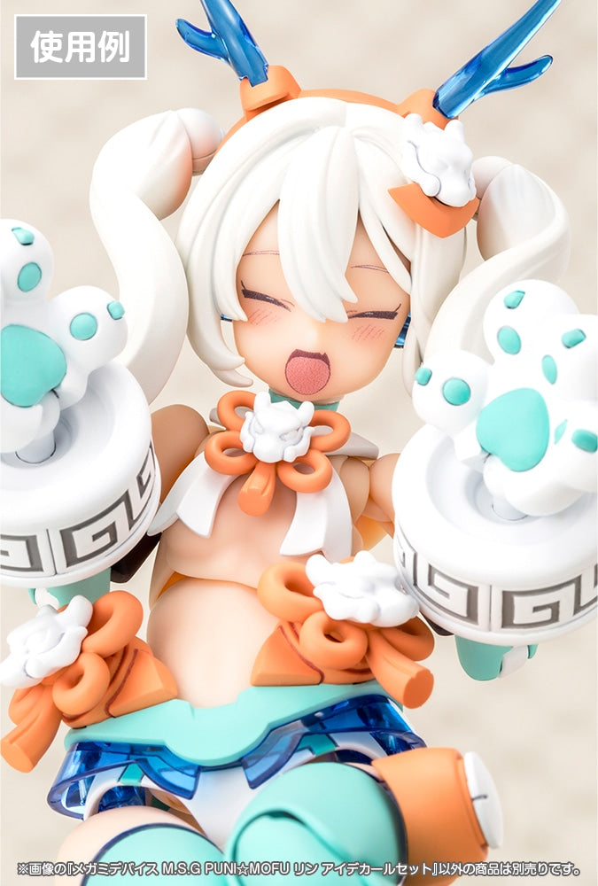 SPECIAL ORDER Kotobukiya - M.S.G - PUNI☆MOFU - Lin Eye Decal Set [JP]