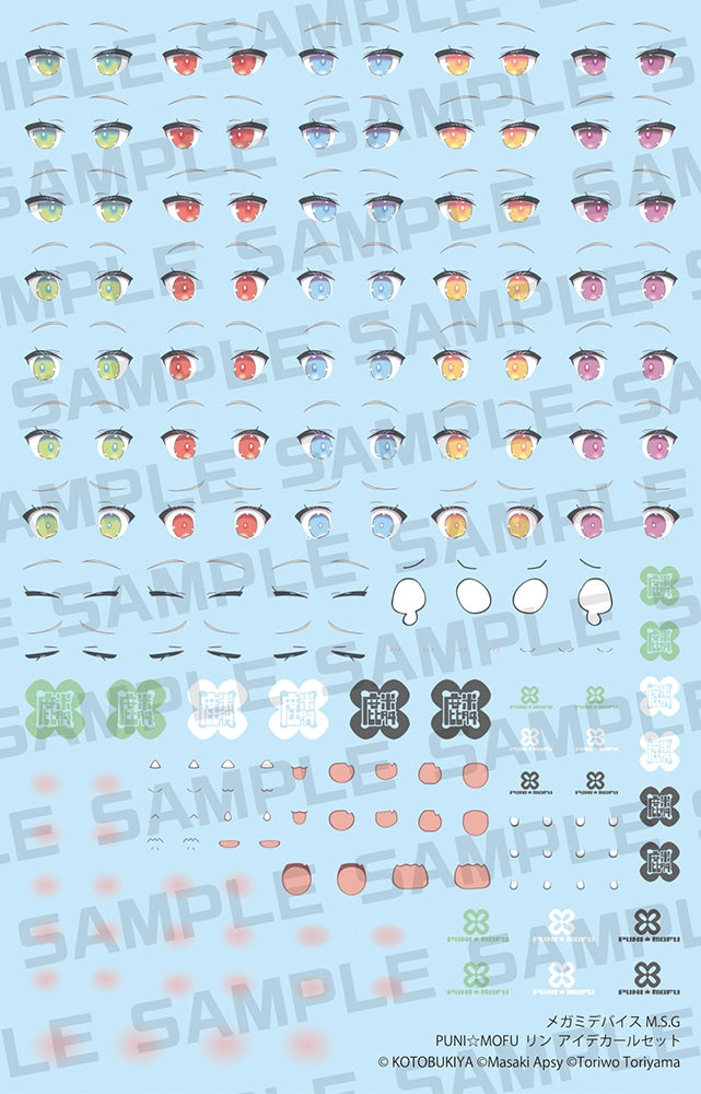 SPECIAL ORDER Kotobukiya - M.S.G - PUNI☆MOFU - Lin Eye Decal Set [JP]
