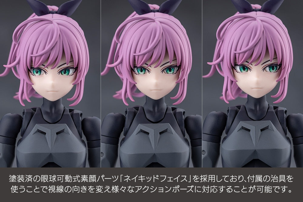 SPECIAL ORDER Kotobukiya - MEGALOMARIA UNLIMITED UNIVERSE - EMULATOR RIDING PACKAGE [EXCLUSIVE]