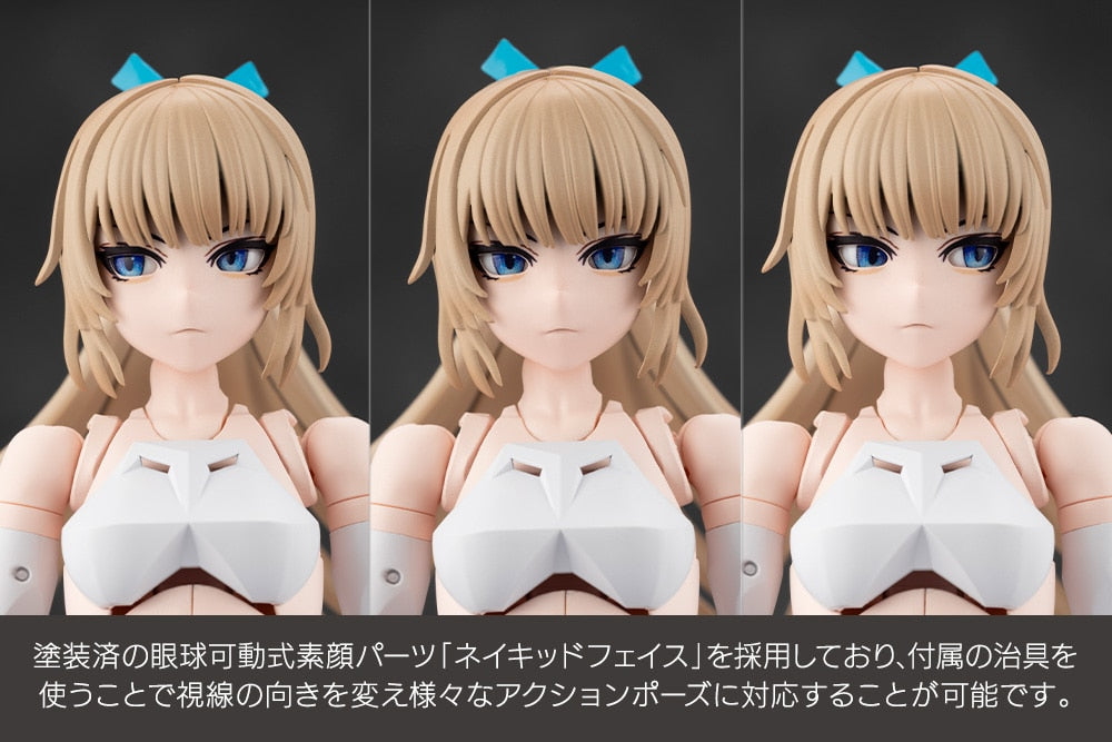SPECIAL ORDER Kotobukiya - TOKYO Mark - Megalomaria Unlimited Universe - Emulator#1A [JP]