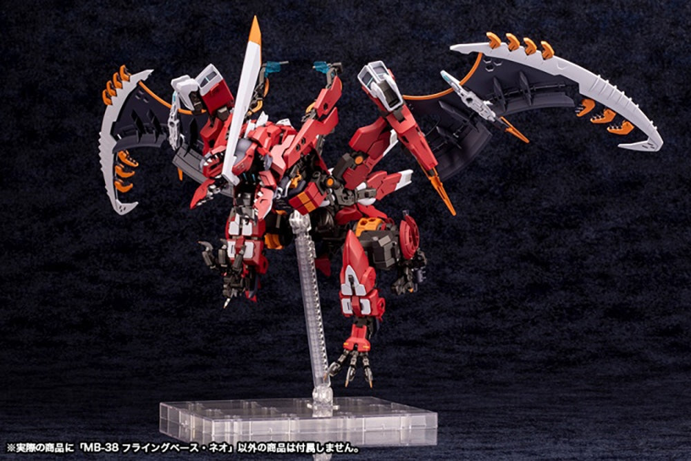 SPECIAL ORDER Kotobukiya - M.S.G - FLYING BASE NEO [JP]