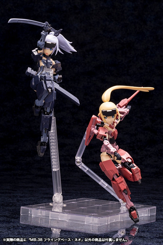 SPECIAL ORDER Kotobukiya - M.S.G - FLYING BASE NEO [JP]