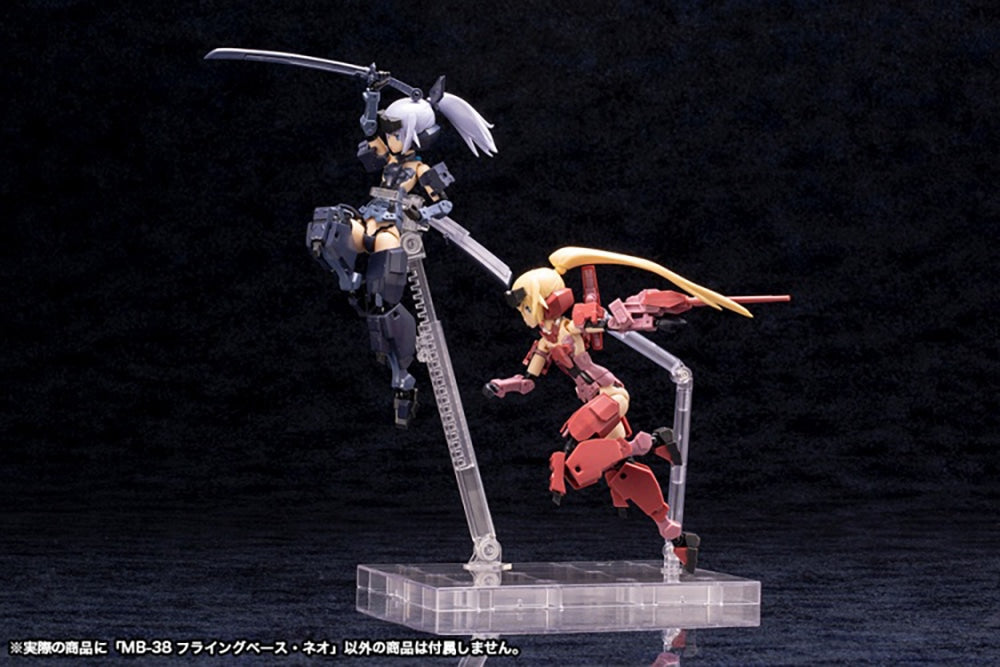 SPECIAL ORDER Kotobukiya - M.S.G - FLYING BASE NEO [JP]