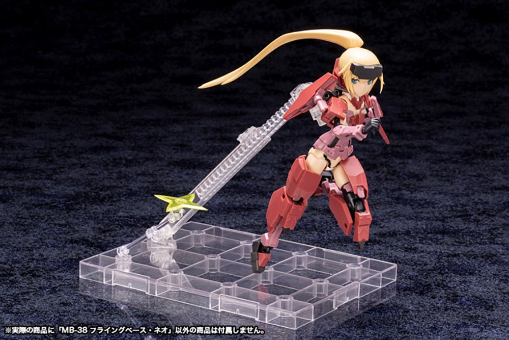 SPECIAL ORDER Kotobukiya - M.S.G - FLYING BASE NEO [JP]
