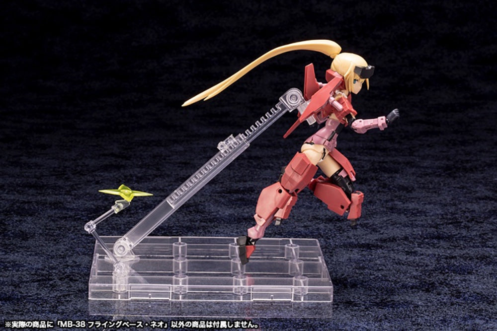 SPECIAL ORDER Kotobukiya - M.S.G - FLYING BASE NEO [JP]