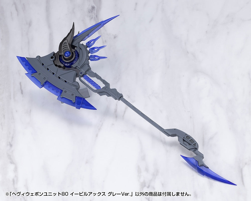 SPECIAL ORDER Kotobukiya - M.S.G - Heavy Weapon Unit 80 - Evil Axe: Gray Ver. [JP]