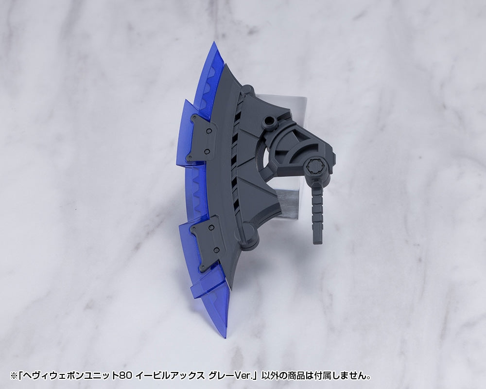 SPECIAL ORDER Kotobukiya - M.S.G - Heavy Weapon Unit 80 - Evil Axe: Gray Ver. [JP]
