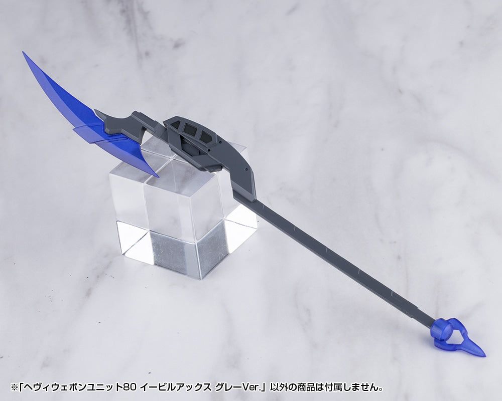 SPECIAL ORDER Kotobukiya - M.S.G - Heavy Weapon Unit 80 - Evil Axe: Gray Ver. [JP]