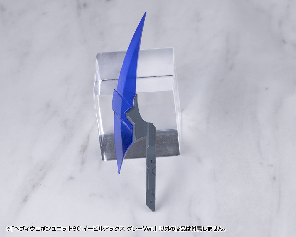 SPECIAL ORDER Kotobukiya - M.S.G - Heavy Weapon Unit 80 - Evil Axe: Gray Ver. [JP]