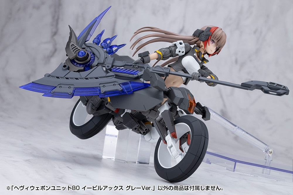 SPECIAL ORDER Kotobukiya - M.S.G - Heavy Weapon Unit 80 - Evil Axe: Gray Ver. [JP]