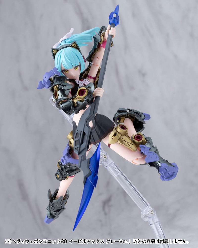 SPECIAL ORDER Kotobukiya - M.S.G - Heavy Weapon Unit 80 - Evil Axe: Gray Ver. [JP]