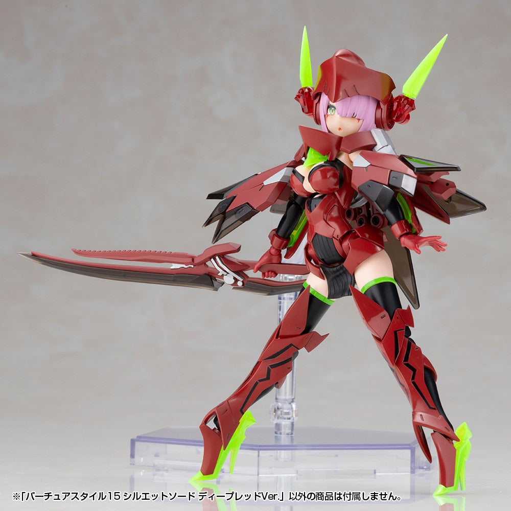 SPECIAL ORDER Kotobukiya - M.S.G - Virtuous Style 15 - Silhouette Sword: Deep Red Ver. [JP]