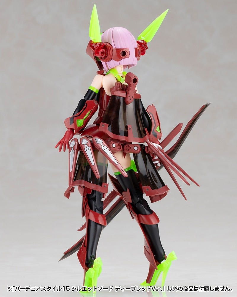 SPECIAL ORDER Kotobukiya - M.S.G - Virtuous Style 15 - Silhouette Sword: Deep Red Ver. [JP]