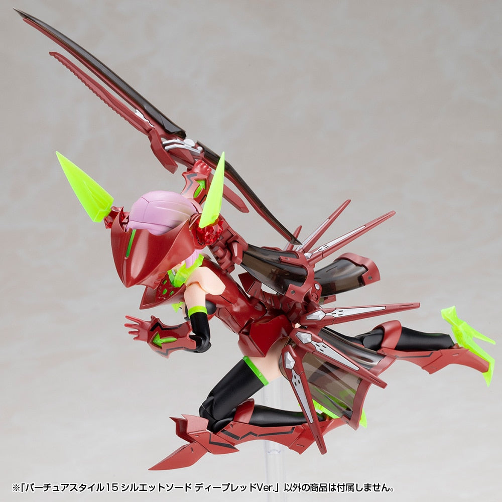 SPECIAL ORDER Kotobukiya - M.S.G - Virtuous Style 15 - Silhouette Sword: Deep Red Ver. [JP]