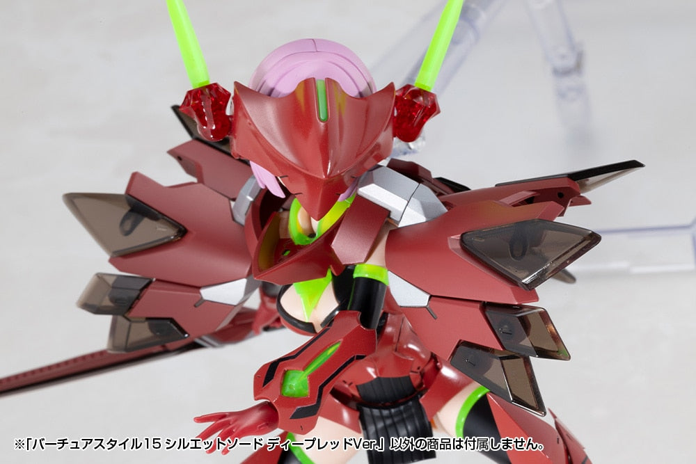 SPECIAL ORDER Kotobukiya - M.S.G - Virtuous Style 15 - Silhouette Sword: Deep Red Ver. [JP]