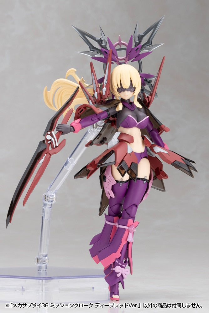 SPECIAL ORDER Kotobukiya - M.S.G - Mecha Supply 36 - MISSION CLOAK: Deep Red Ver. [JP]