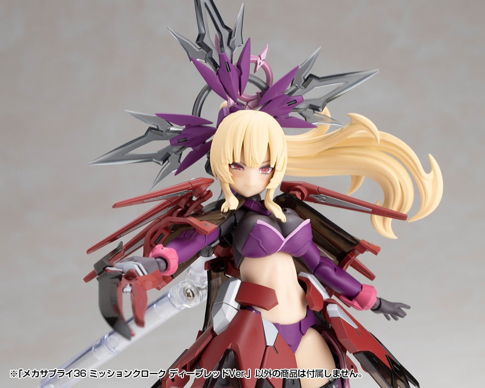 SPECIAL ORDER Kotobukiya - M.S.G - Mecha Supply 36 - MISSION CLOAK: Deep Red Ver. [JP]
