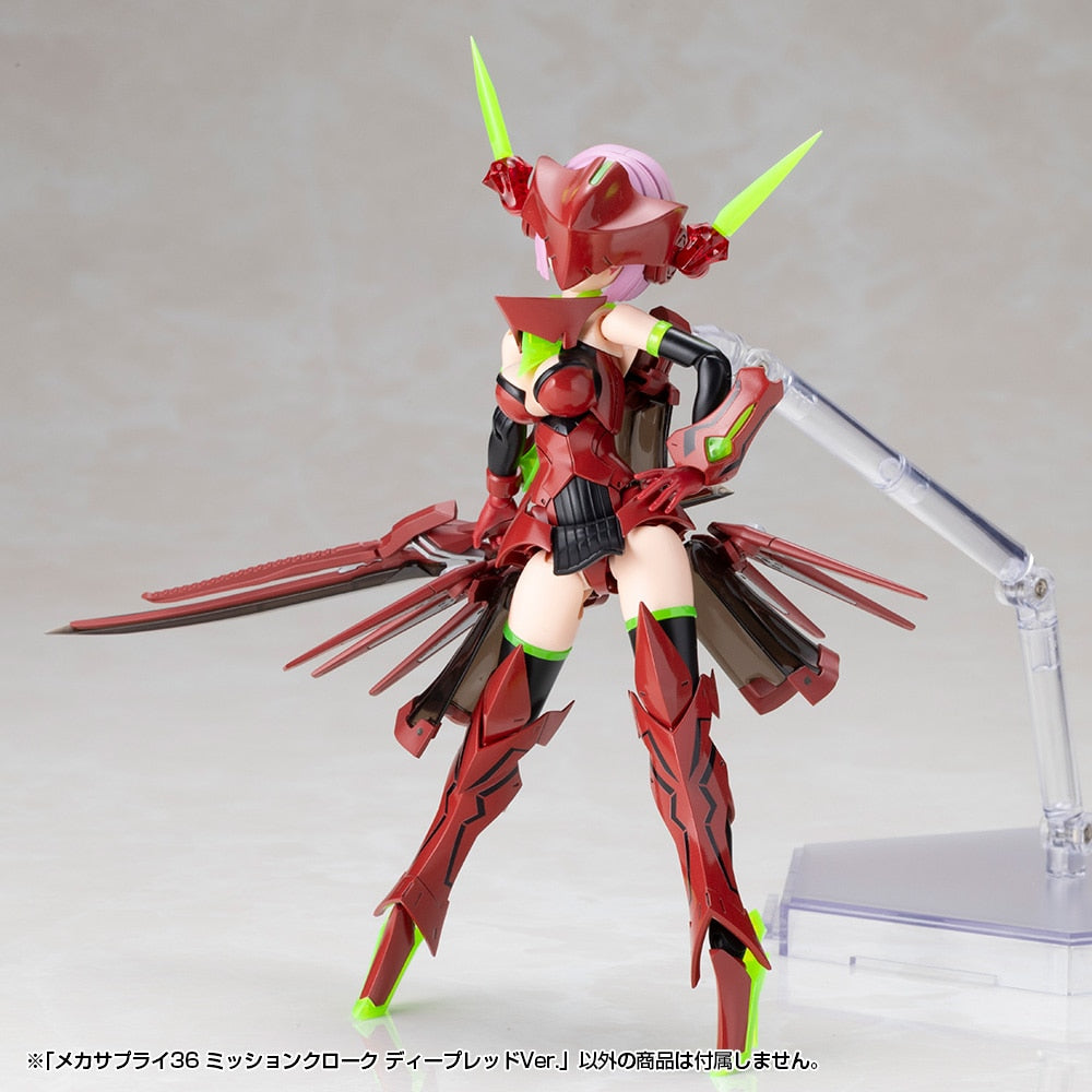 SPECIAL ORDER Kotobukiya - M.S.G - Mecha Supply 36 - MISSION CLOAK: Deep Red Ver. [JP]