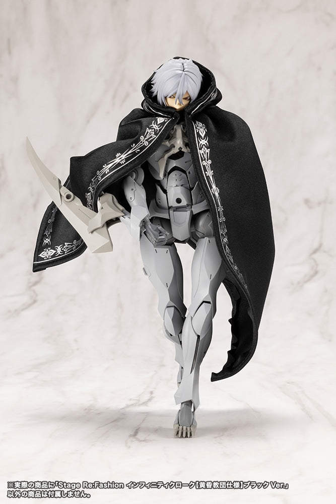 SPECIAL ORDER Kotobukiya - Stage Re:Fashion - Megalomaria Unlimited Universe - Infinity Cloak (Twilight Order Edition): Black Ver. [JP]