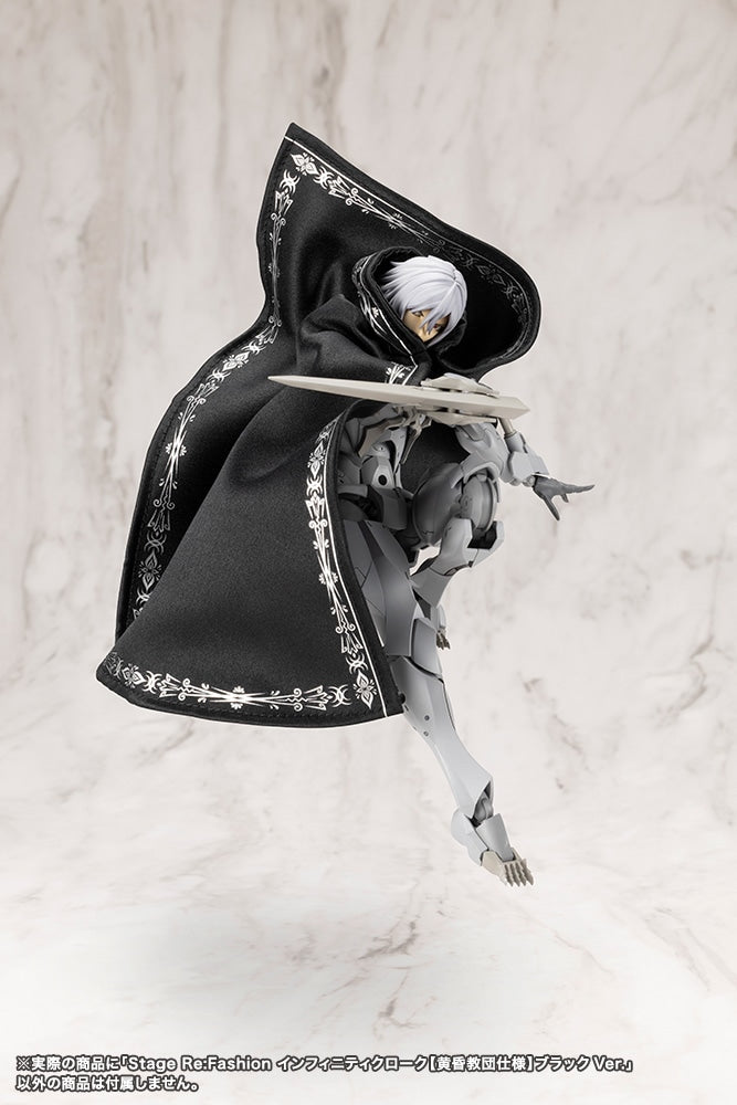 SPECIAL ORDER Kotobukiya - Stage Re:Fashion - Megalomaria Unlimited Universe - Infinity Cloak (Twilight Order Edition): Black Ver. [JP]