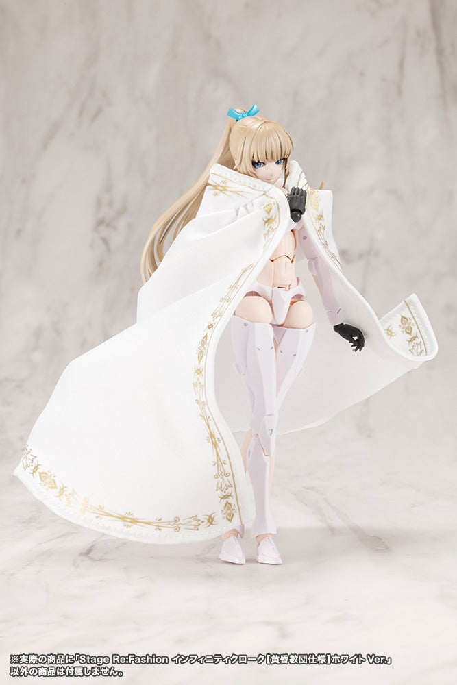 SPECIAL ORDER Kotobukiya - Stage Re:Fashion - Megalomaria Unlimited Universe - Infinity Cloak (Twilight Order Edition): White Ver. [JP]