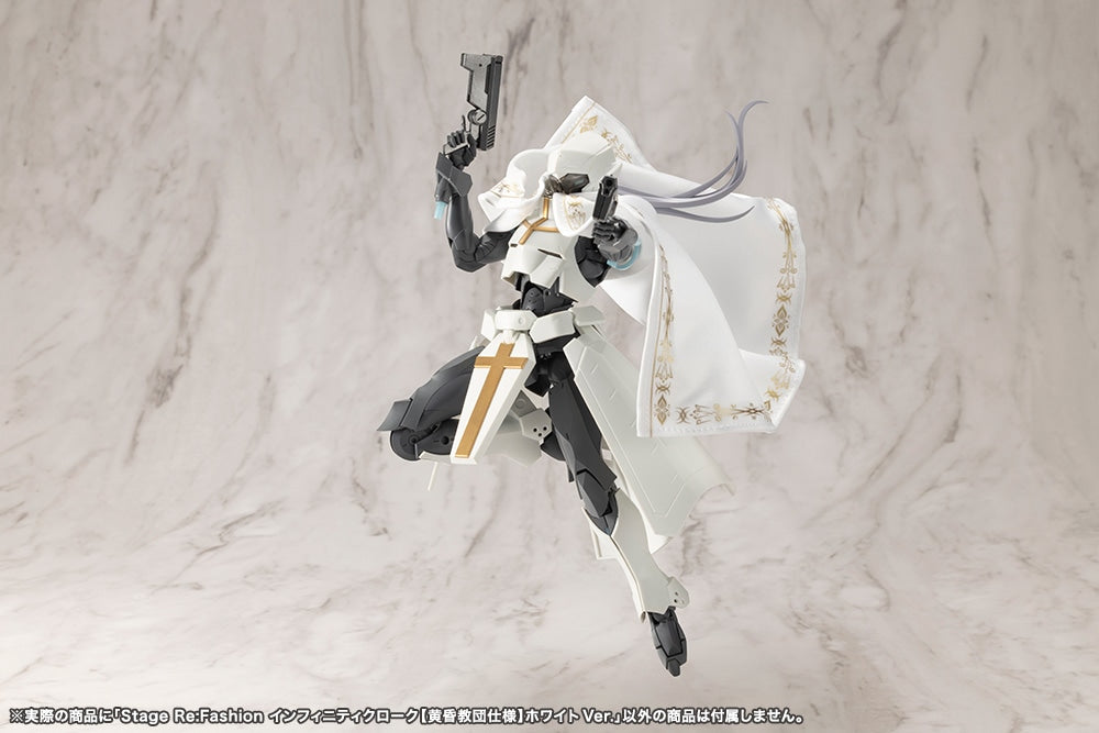 SPECIAL ORDER Kotobukiya - Stage Re:Fashion - Megalomaria Unlimited Universe - Infinity Cloak (Twilight Order Edition): White Ver. [JP]