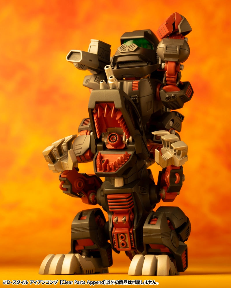 SPECIAL ORDER Kotobukiya - D-Style - ZOIDS - Iron Kong [JP]