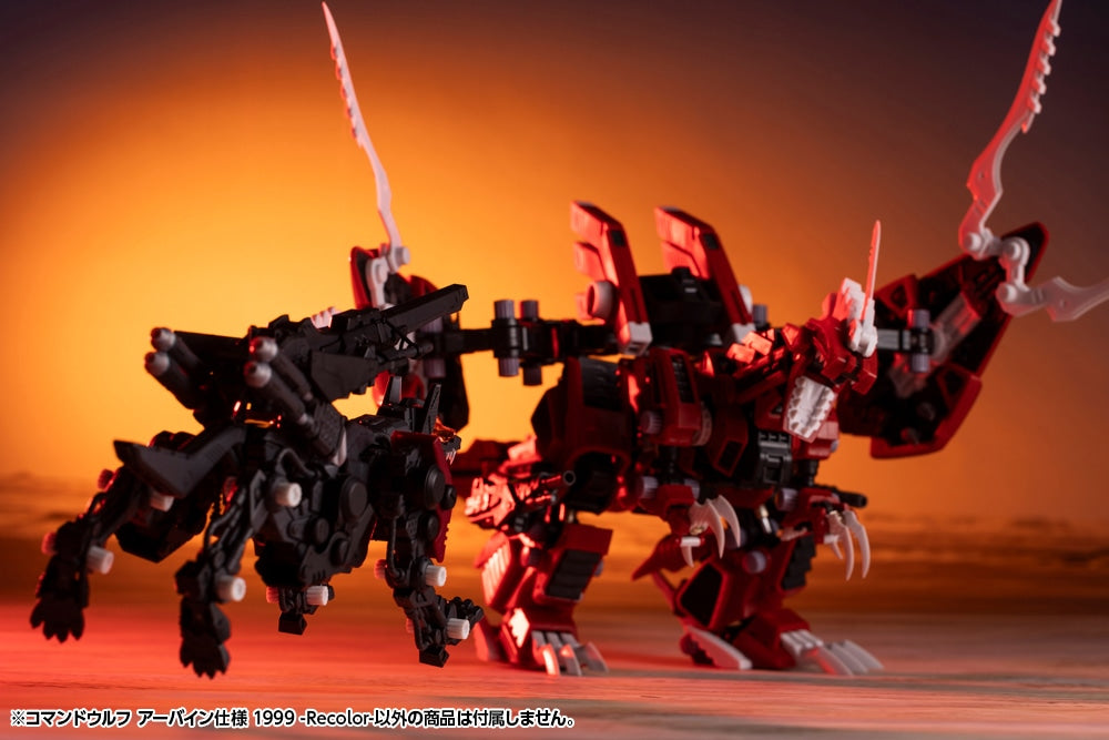 SPECIAL ORDER Kotobukiya - HMM Series - ZOIDS: Chaotic Century - Command Wolf Irvine Special 1999: Recolor 1/72 [JP]