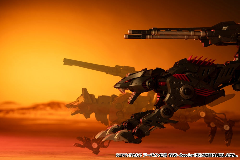 SPECIAL ORDER Kotobukiya - HMM Series - ZOIDS: Chaotic Century - Command Wolf Irvine Special 1999: Recolor 1/72 [JP]