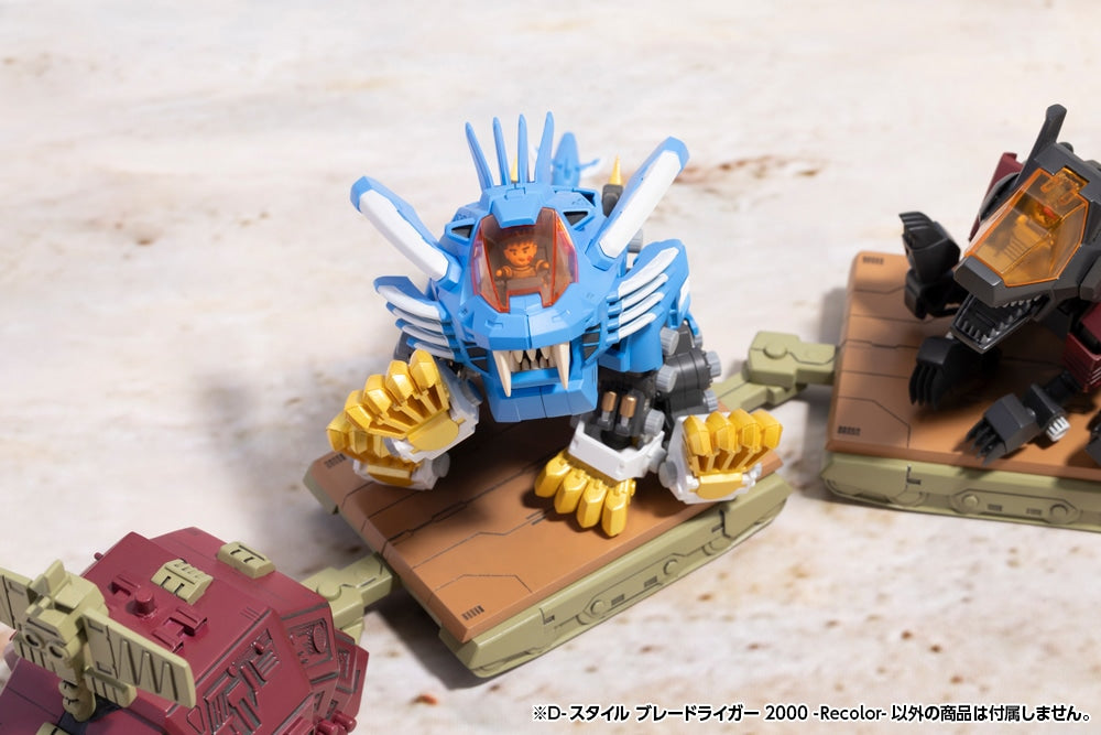 SPECIAL ORDER Kotobukiya - D-Style - ZOIDS - Blade Liger 2000: Recolor [JP]