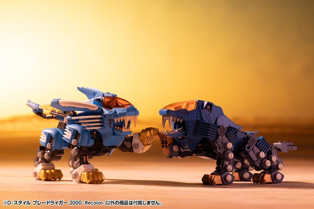 SPECIAL ORDER Kotobukiya - D-Style - ZOIDS - Blade Liger 2000: Recolor [JP]