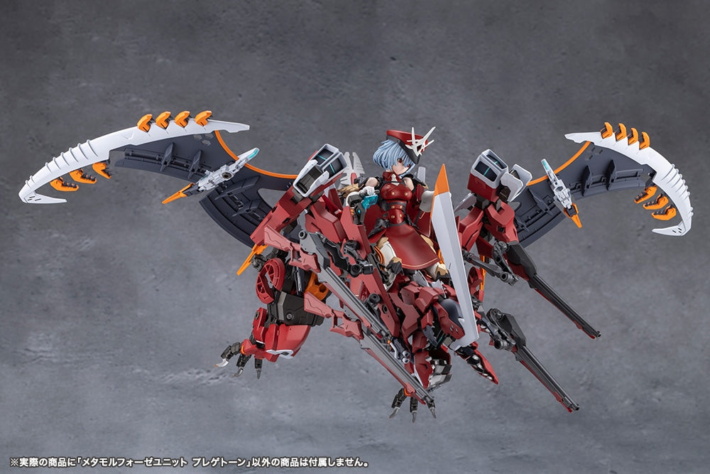PRE-ORDER Kotobukiya - TOKYO Mark - Megalomaria Unlimited Universe - Metamorphose Unit Phlegethon