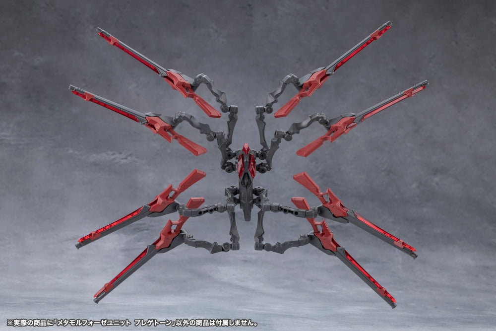 PRE-ORDER Kotobukiya - TOKYO Mark - Megalomaria Unlimited Universe - Metamorphose Unit Phlegethon
